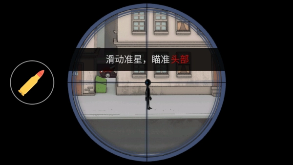 这个杀手不太准(3)