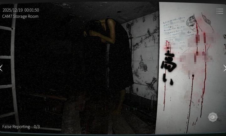 日本事故物件监视协会2(Japan Stigmatized Property2)(2)