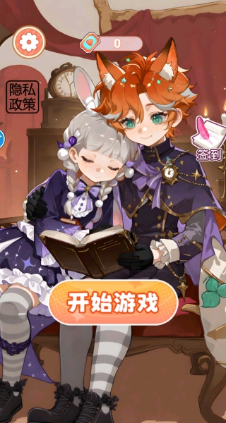 高颜值安静书(4)