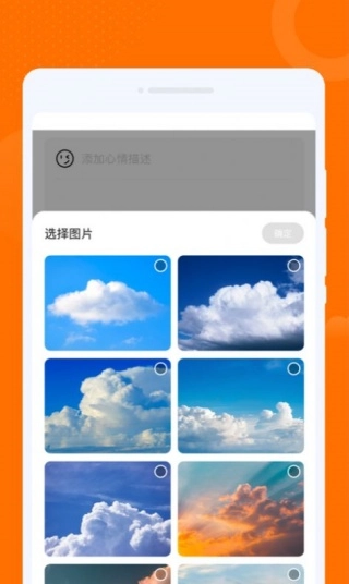 酷动流量助手(1)