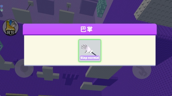 像素校园派对(2)