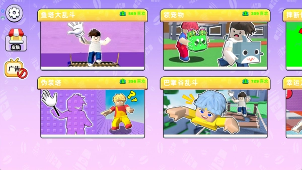 像素校园派对(4)