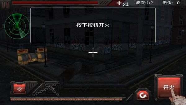 无尽僵尸世界冒险