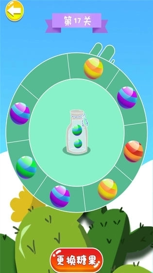 开心糖果转盘图3