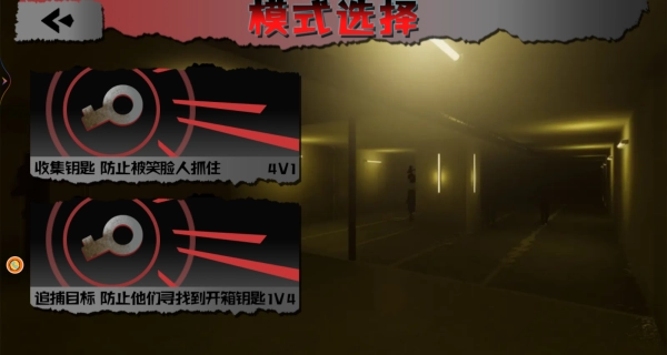 谜室逃脱大挑战(1)