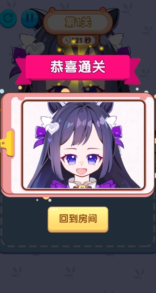 小小智力拼图(1)