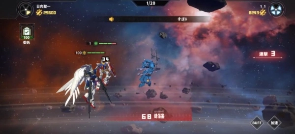 机甲变革者(Mech Assemble: Zombie Swarm)