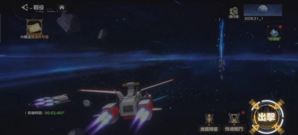 机甲变革者(Mech Assemble: Zombie Swarm)