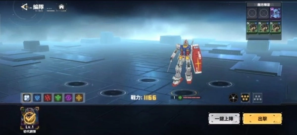 机甲变革者(Mech Assemble: Zombie Swarm)