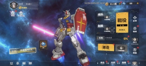 机甲变革者(Mech Assemble: Zombie Swarm)