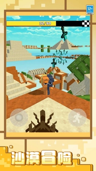 亂斗沖沖沖-截圖2