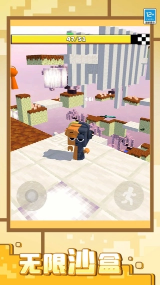 亂斗沖沖沖-截圖1