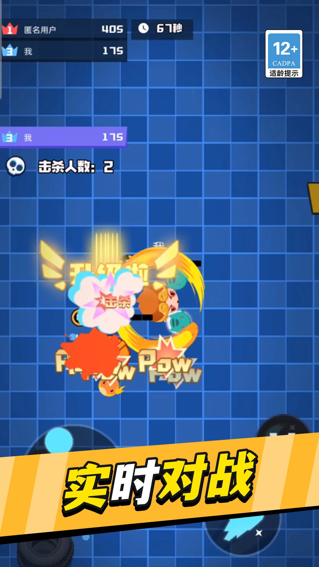 熊熊你別跑-截圖3