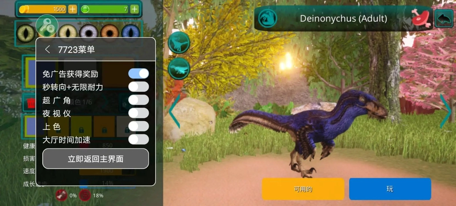 诅咒之岛(最新版(1)