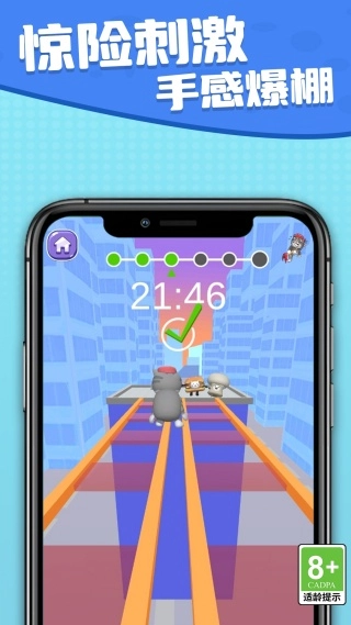 解压盒子我能行图1