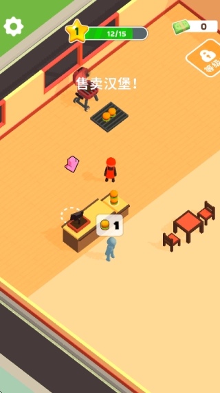 我要逆袭开饭店图4