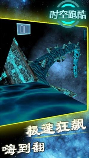 时空跑酷(2026)(1)