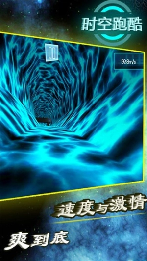 时空跑酷(2026)(2)