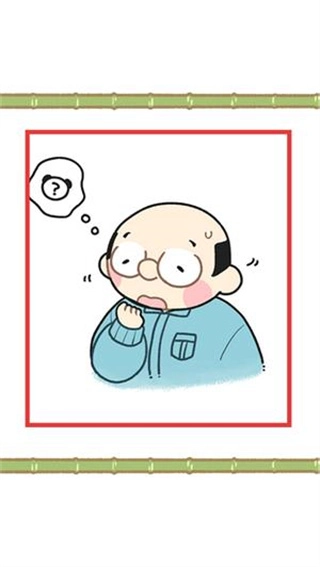 熊猫永不为奴(1)