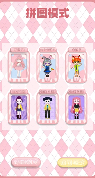 手工安静书模拟(4)