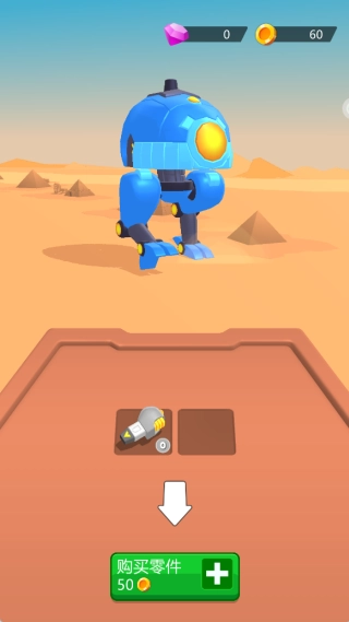 第一防御前線-截圖4