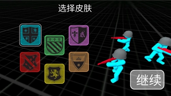 火柴人模拟战争