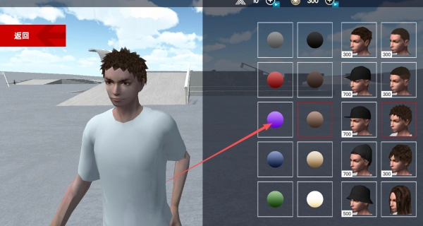 滑板美少女模拟器(2)