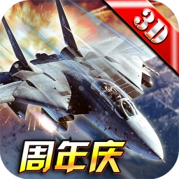 战机风暴