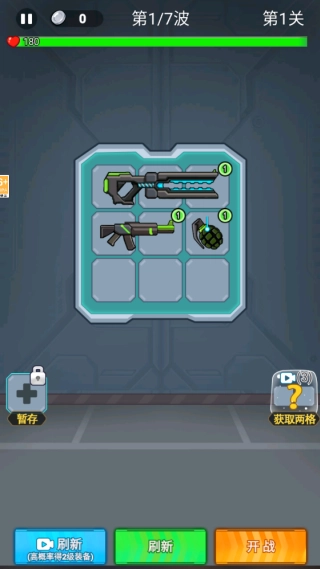 僵尸射击大战(1)