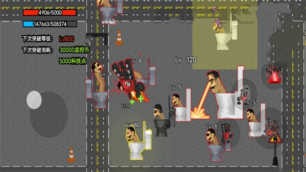 监控人生存模拟(1)