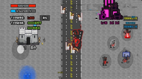 监控人生存模拟(3)