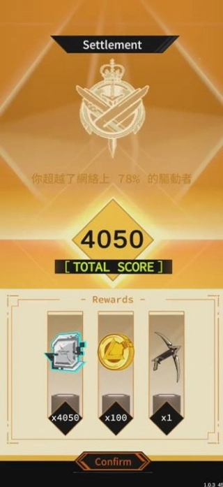 超次元驱动(Overdrive Legends)(1)