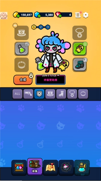 異變生存戰(Undercity)-截圖2