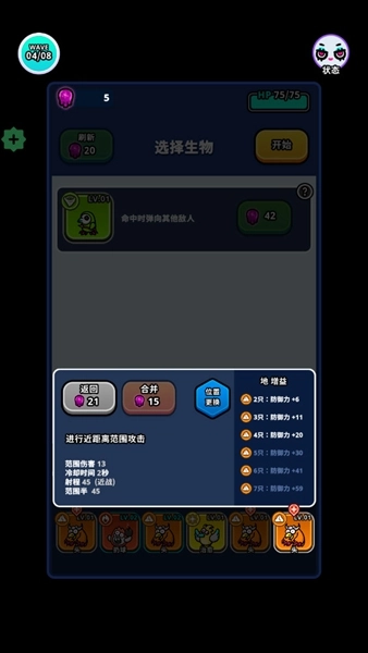 異變生存戰(Undercity)-截圖3