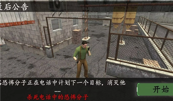 王者战争狙击手(3)