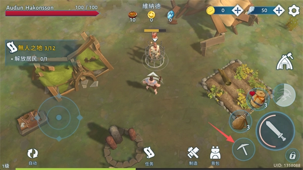 文兰故事维京生存(Vikings安装器)图3