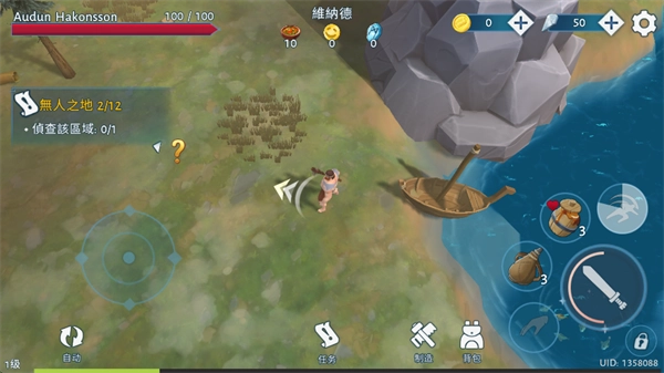 文兰故事维京生存(Vikings安装器)图1