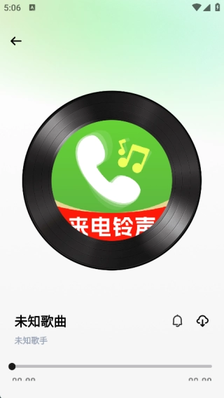 热门海量铃声截图1