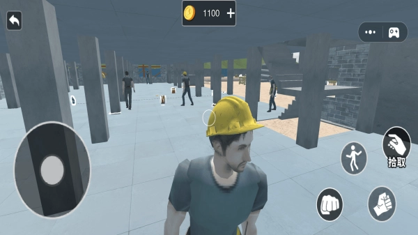 撞击拆迁派对(2)