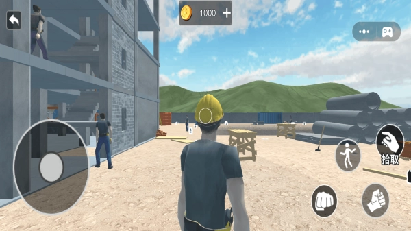 撞击拆迁派对(3)