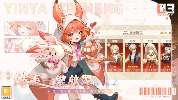 银鸦之梦(免费版(1)