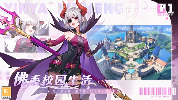 银鸦之梦(免费版(3)