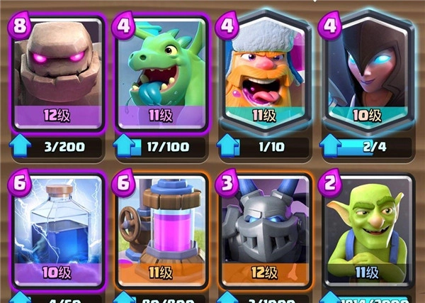 皇室战争电脑版