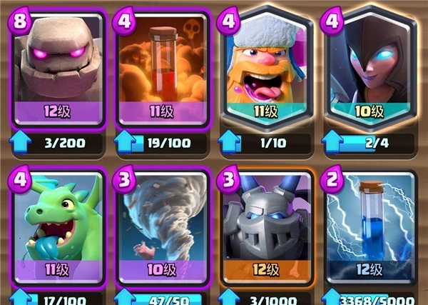 皇室战争电脑版