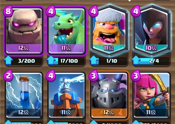 皇室战争电脑版