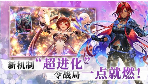 影之诗电脑版(1)