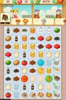 合并烹饪闲置餐厅2