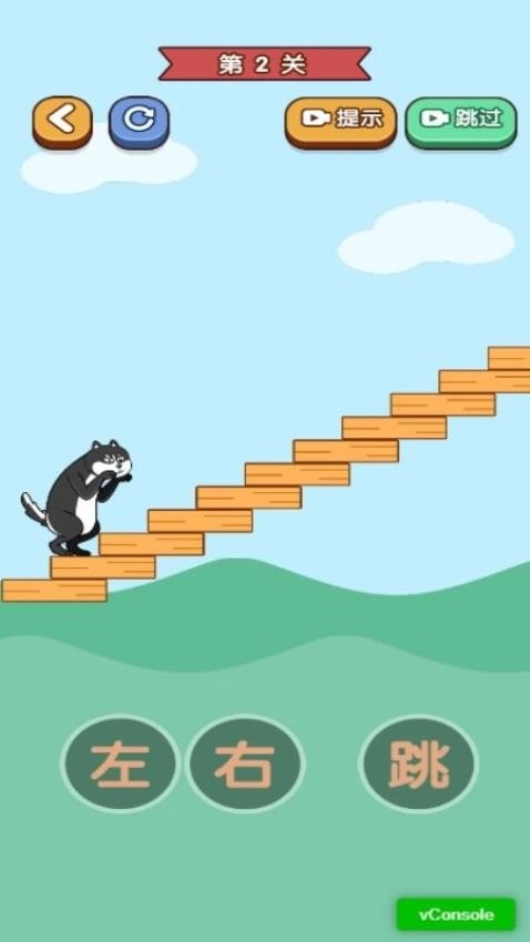 天天玩什么呀(1)