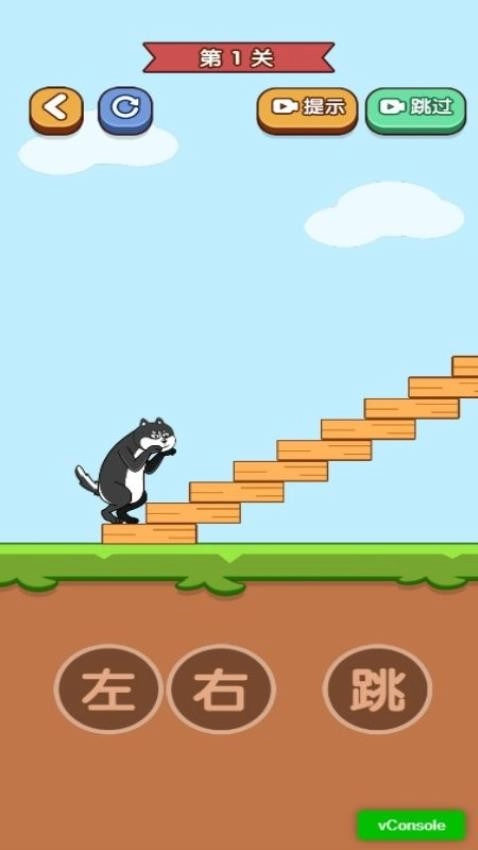 天天玩什么呀(2)