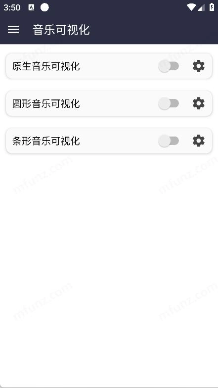 音樂可視化-截圖1